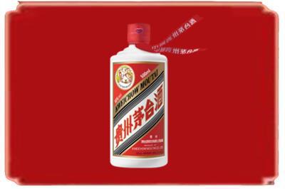 陈仓区烟酒回收飞天茅台.jpg