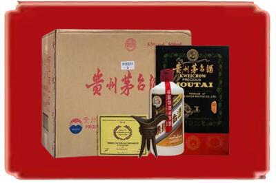 陈仓区烟酒回收汉帝茅台.jpg