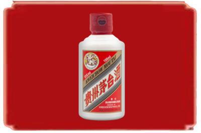 陈仓区烟酒回收茅台小可爱.jpg