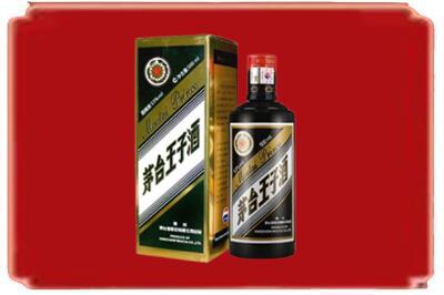 陈仓区烟酒回收王子酒.jpg