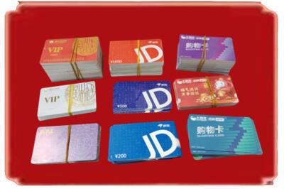 陈仓区烟酒回收JD购物卡.jpg